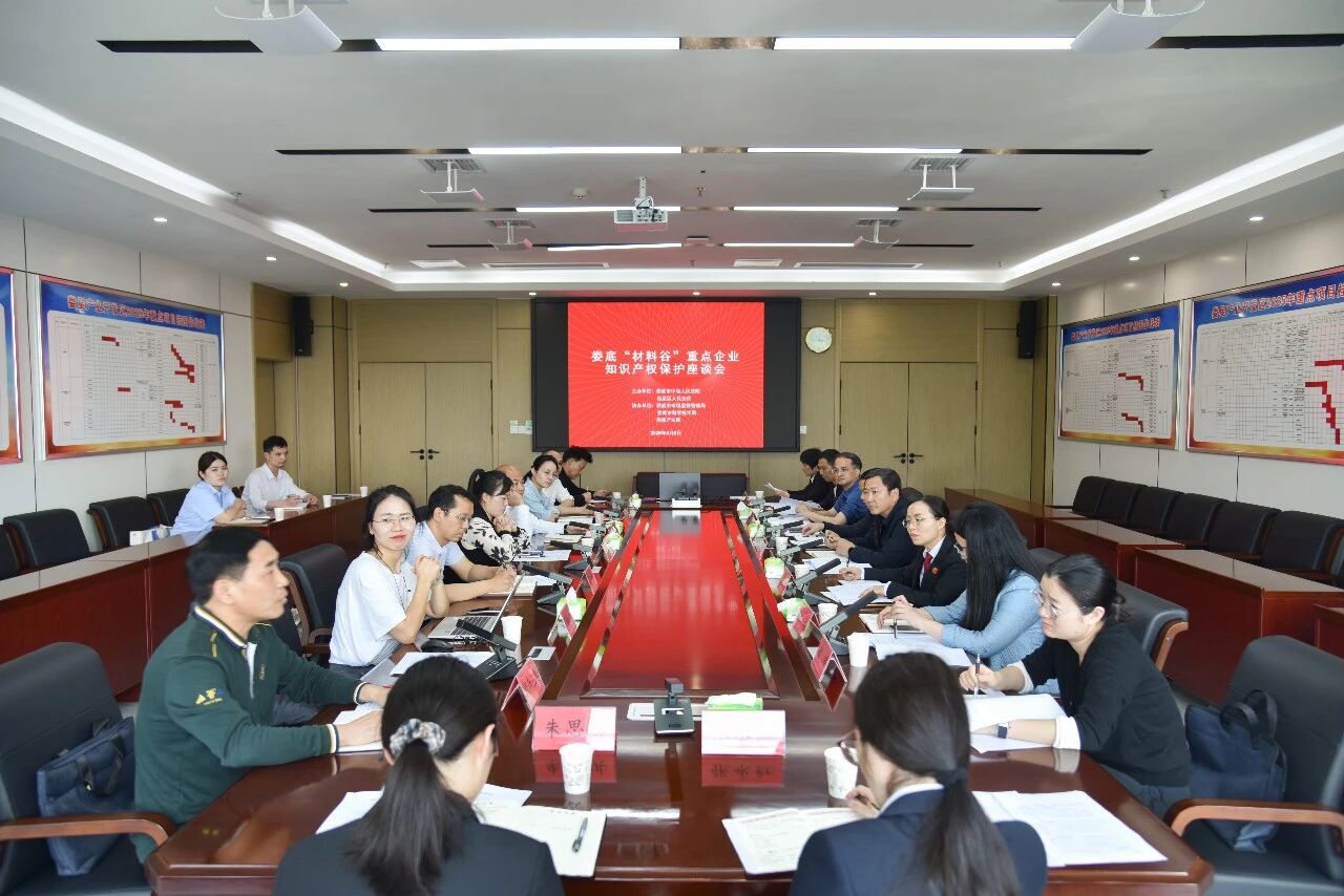 民盟资政建言落地见效 娄底“府院联动”护航“材料谷”创新发展