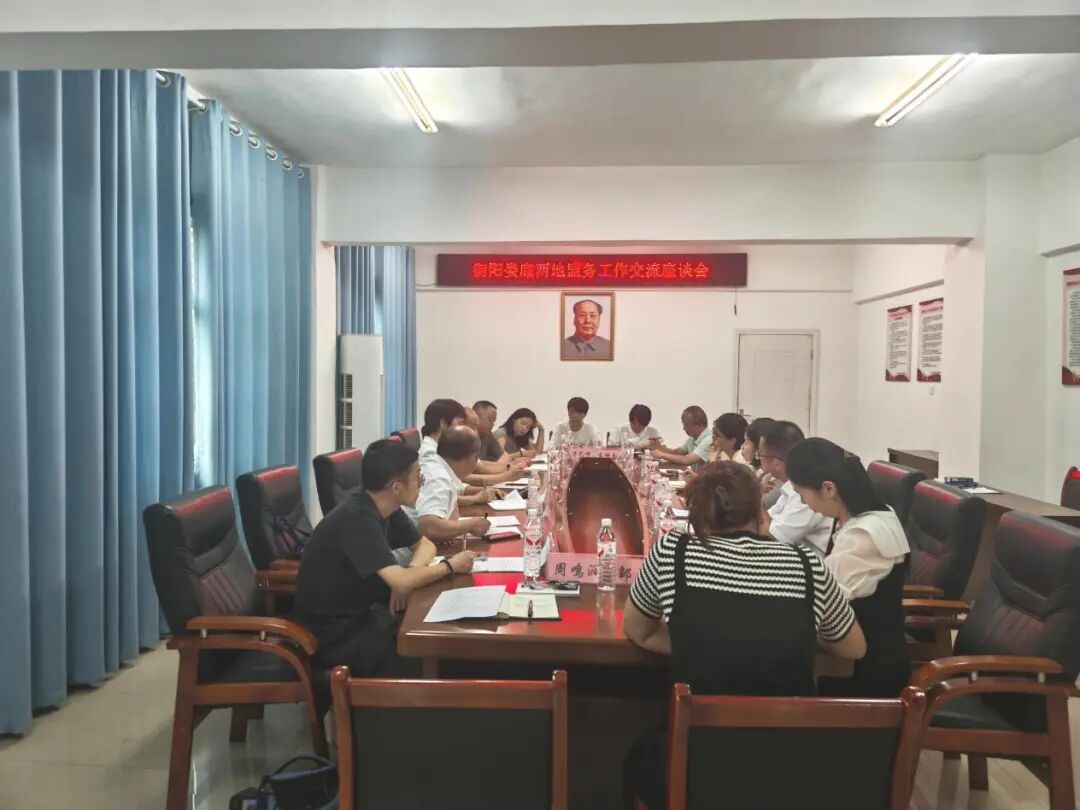 民盟娄底市委会赴衡阳开展盟务交流