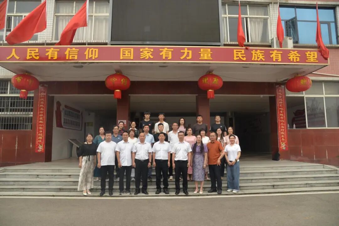 民盟娄底市教育界别支部开展主题教育现场教学活动
